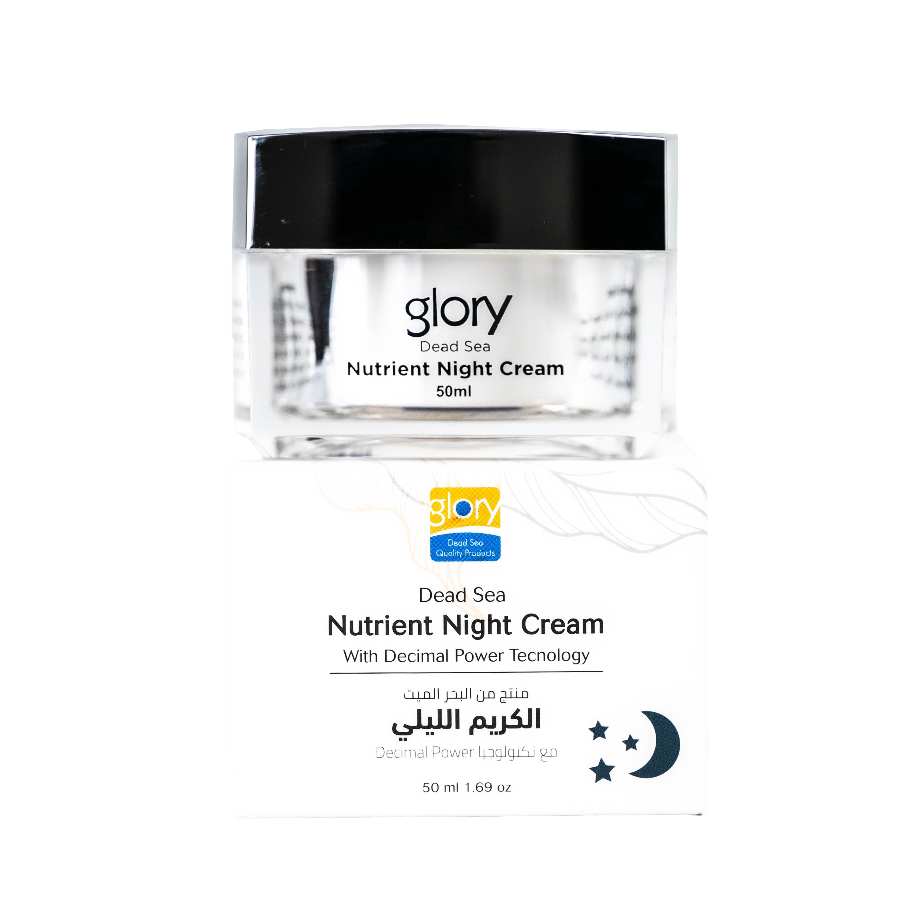 كريم الليل المغذي