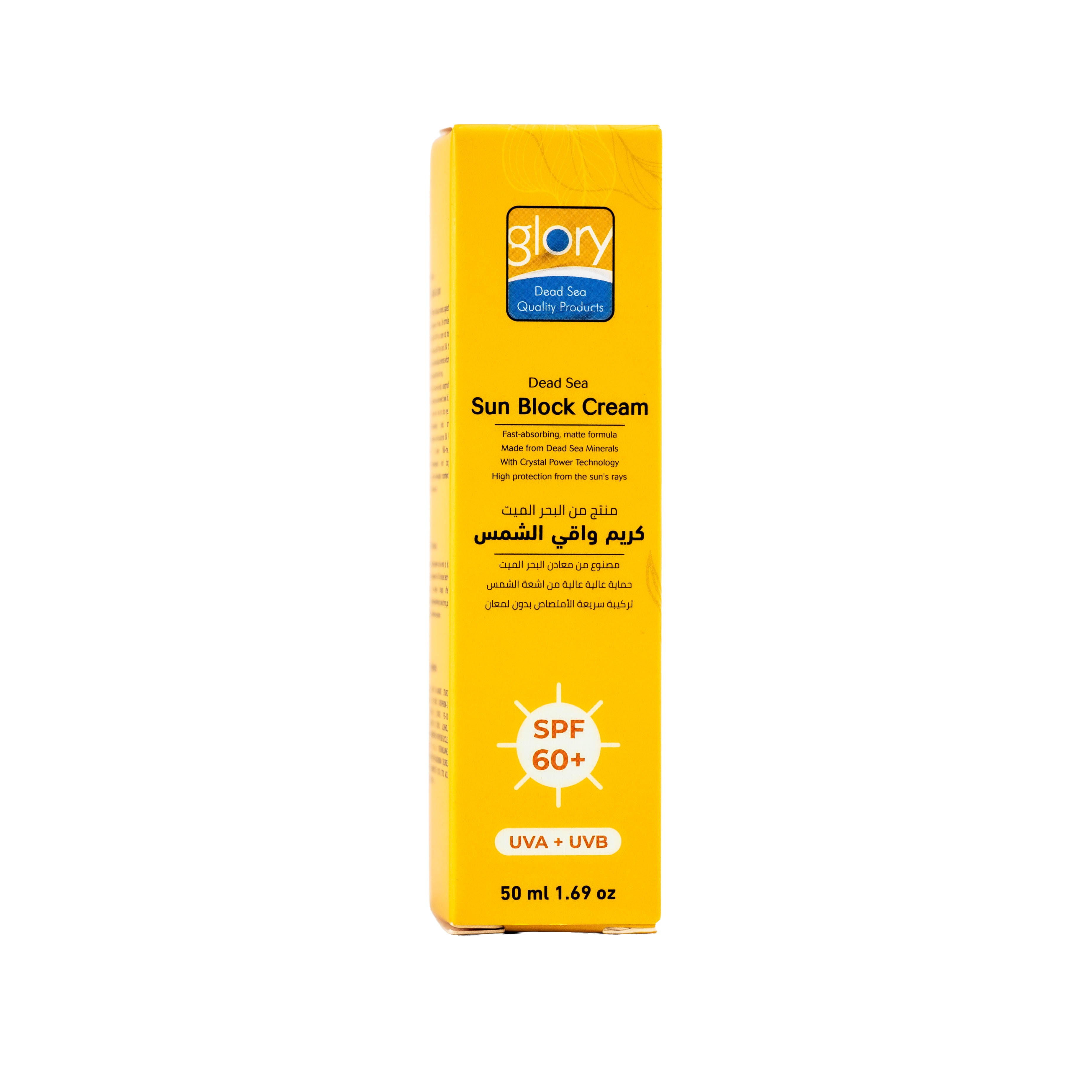 كريم واقي الشمس SPF60