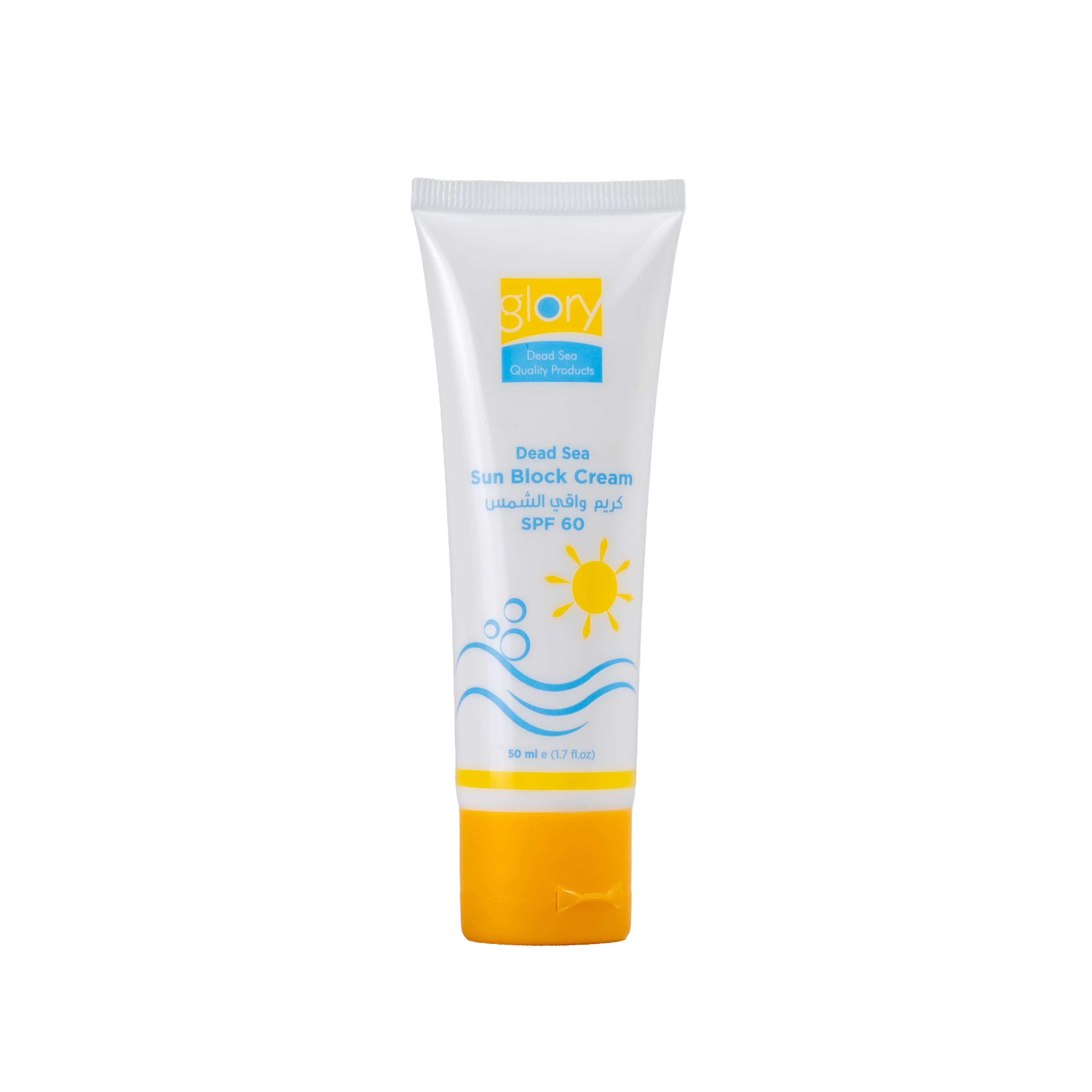 كريم واقي الشمس SPF60
