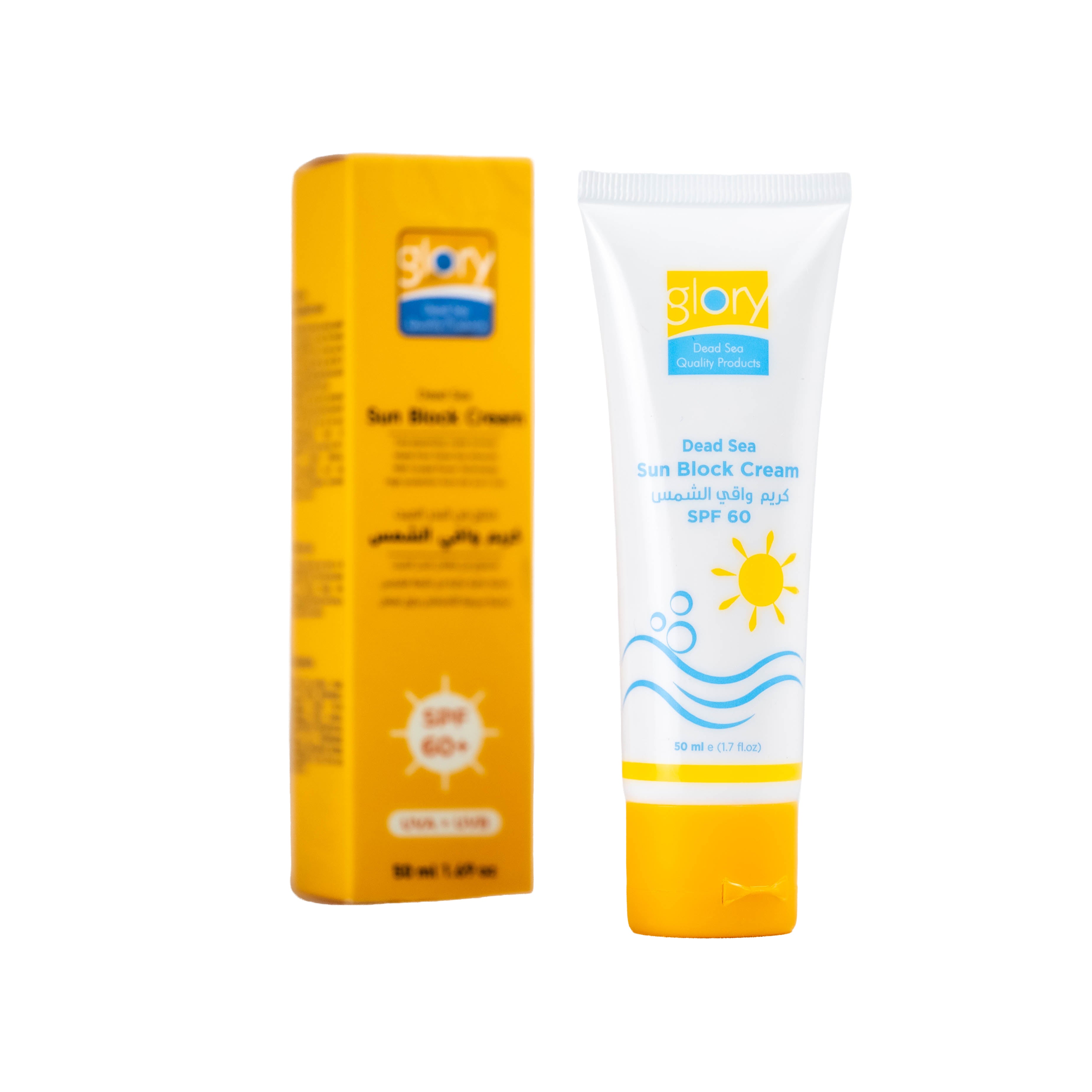 كريم واقي الشمس SPF60