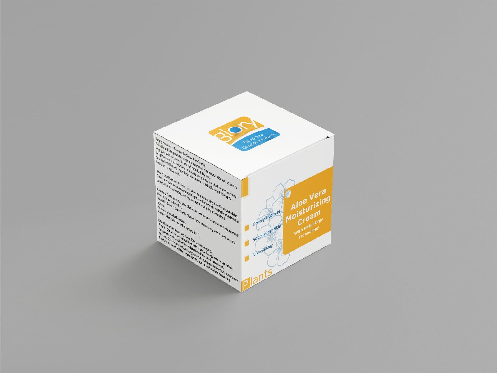 مرطبان الصبار المرطب 100 مل